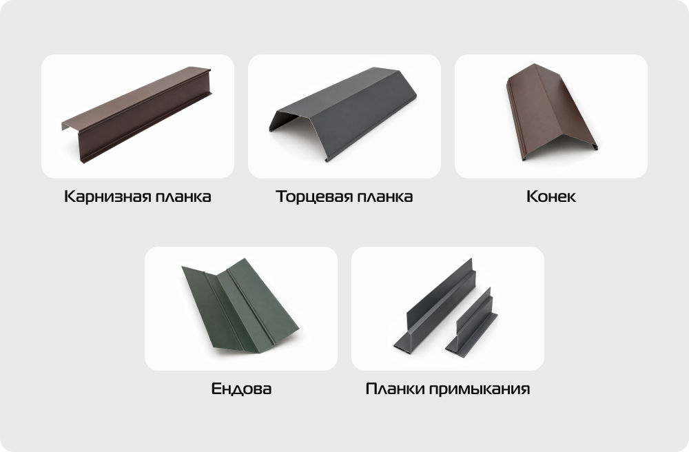 доборы.jpg